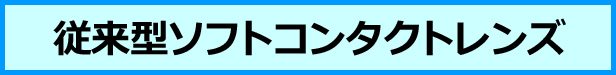 �]���^�\�t�g�R���^�N�g�����Y