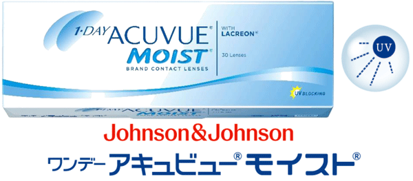 ワンデーアキュビューモイスト