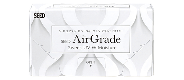 エアーグレードUVダブルモイスチャー