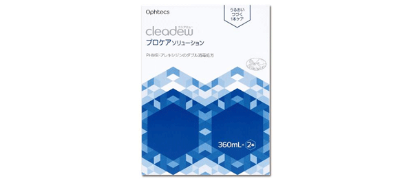 クリアデュープロケアソリューション