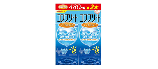 コンプリートダブルモイスト