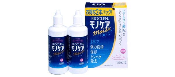 モノケアモイスト