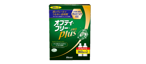 オプティフリープラス
